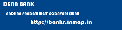 DENA BANK  ANDHRA PRADESH WEST GODAVARI ELURU   banks information 